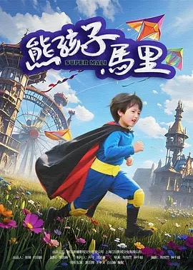 国产aaaaav久久久一区二区